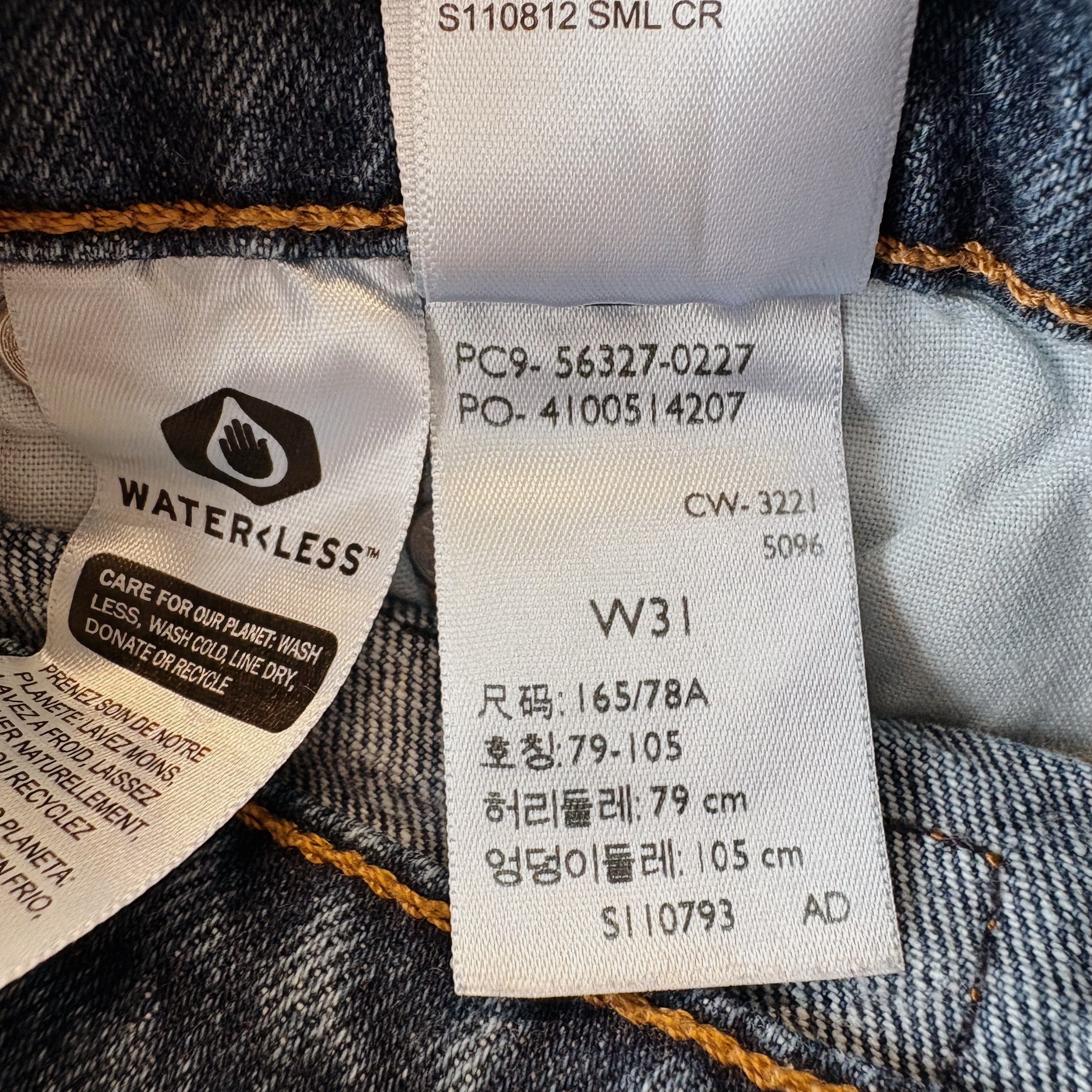 SIZE 31 | Levi Dark Shorts