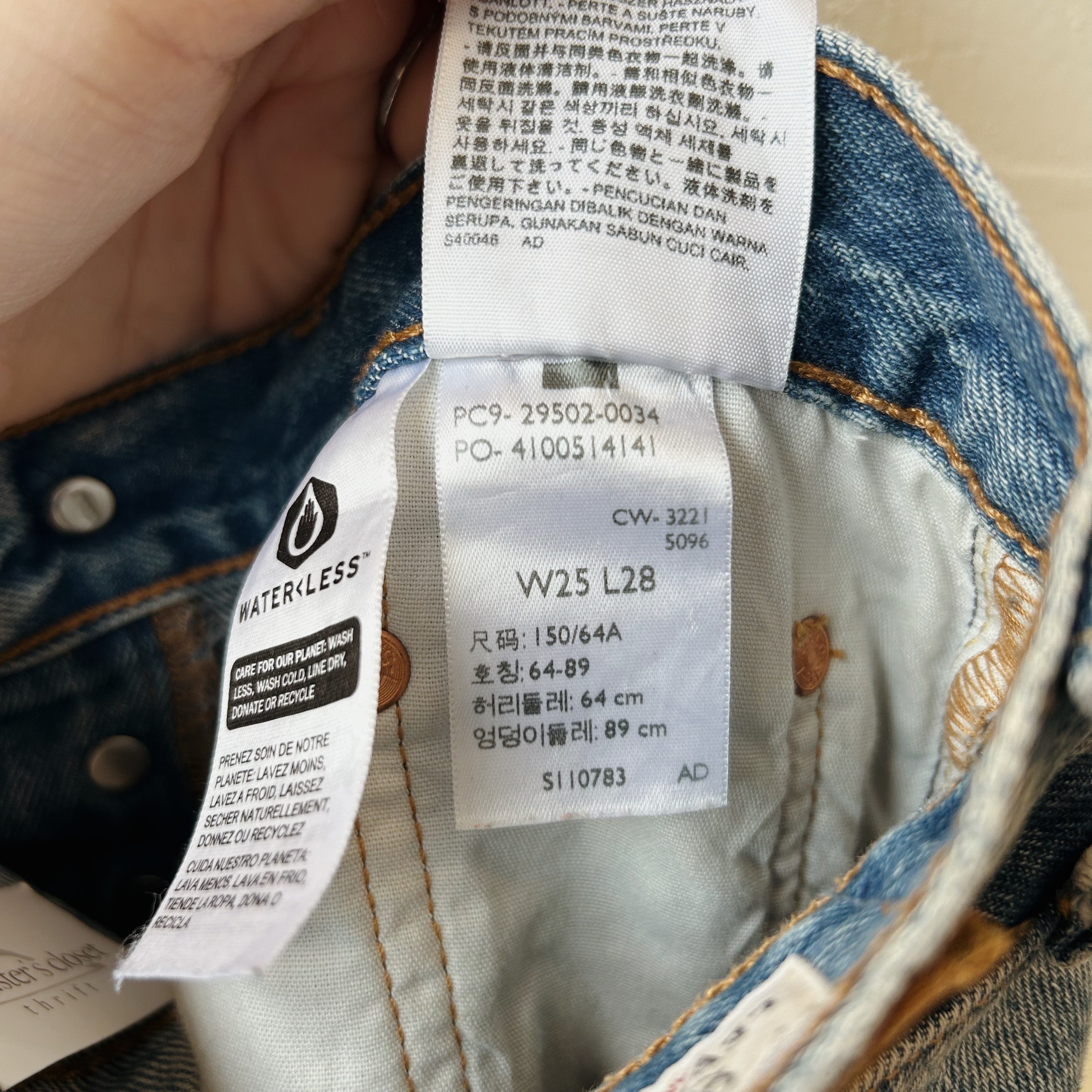 SIZE 25 | Levi Distressed Jeans