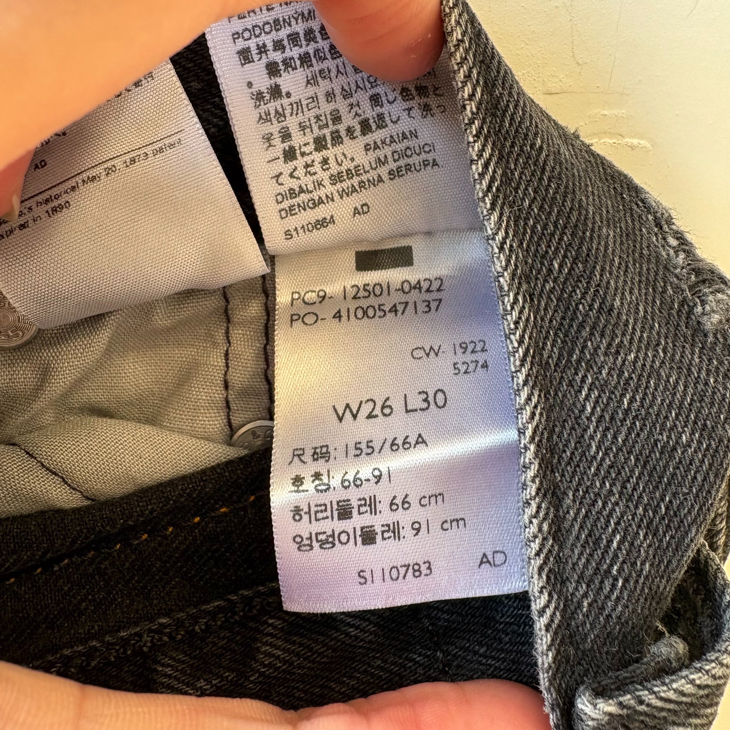 SIZE 26 | Levi Black Distressed Jeans